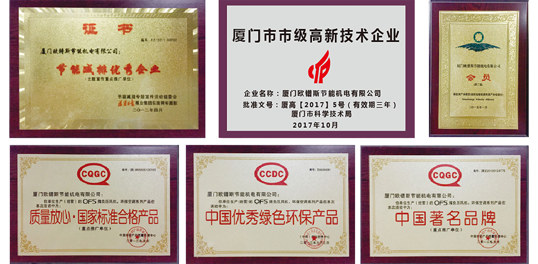 負(fù)壓風(fēng)機,玻璃鋼負(fù)壓風(fēng)機,車間降溫設(shè)備,車間通風(fēng)設(shè)備,廠房降溫設(shè)備,廠房通風(fēng)設(shè)備,廠房降溫,廠房通風(fēng),工業(yè)排氣扇,工業(yè)排風(fēng)扇,防爆負(fù)壓風(fēng)機,環(huán)?？照{(diào),水冷空調(diào),水簾,濕簾