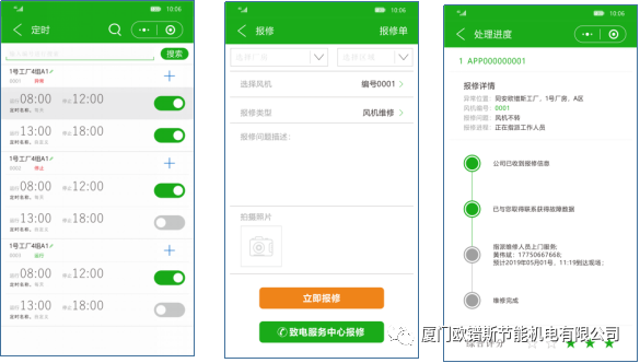 負(fù)壓風(fēng)機(jī),玻璃鋼負(fù)壓風(fēng)機(jī),車間降溫設(shè)備,車間通風(fēng)設(shè)備,廠房降溫設(shè)備,廠房通風(fēng)設(shè)備,廠房降溫,廠房通風(fēng),工業(yè)排氣扇,工業(yè)排風(fēng)扇,防爆負(fù)壓風(fēng)機(jī),環(huán)??照{(diào),水冷空調(diào),水簾,濕簾 負(fù)壓風(fēng)機(jī),玻璃鋼負(fù)壓風(fēng)機(jī),車間降溫設(shè)備,車間通風(fēng)設(shè)備,廠房降溫設(shè)備,廠房通風(fēng)設(shè)備,廠房降溫,廠房通風(fēng),工業(yè)排氣扇,工業(yè)排風(fēng)扇,防爆負(fù)壓風(fēng)機(jī),環(huán)保空調(diào),水冷空調(diào),水簾,濕簾