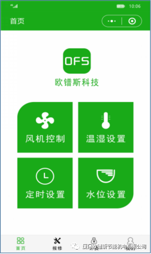 負壓風機,玻璃鋼負壓風機,車間降溫設備,車間通風設備,廠房降溫設備,廠房通風設備,廠房降溫,廠房通風,工業(yè)排氣扇,工業(yè)排風扇,防爆負壓風機,環(huán)??照{,水冷空調,水簾,濕簾 負壓風機,玻璃鋼負壓風機,車間降溫設備,車間通風設備,廠房降溫設備,廠房通風設備,廠房降溫,廠房通風,工業(yè)排氣扇,工業(yè)排風扇,防爆負壓風機,環(huán)??照{,水冷空調,水簾,濕簾