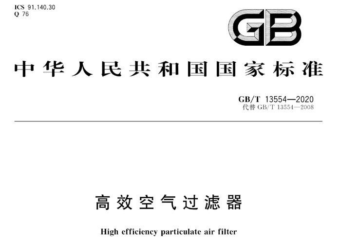 負(fù)壓風(fēng)機(jī),玻璃鋼負(fù)壓風(fēng)機(jī),車間降溫設(shè)備,車間通風(fēng)設(shè)備,廠房降溫設(shè)備,廠房通風(fēng)設(shè)備,廠房降溫,廠房通風(fēng),工業(yè)排氣扇,工業(yè)排風(fēng)扇,防爆負(fù)壓風(fēng)機(jī),環(huán)保空調(diào),水冷空調(diào),水簾,濕簾